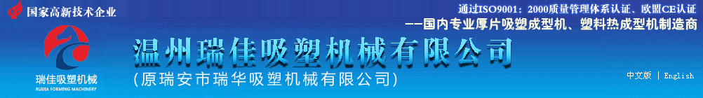 义乌市登纪服装商行